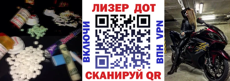 ЛСД экстази ecstasy  Нижнекамск 