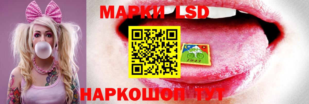 Лсд 25 экстази кислота  Вход с VPN  Лсд 25 экстази кислота  ОМГ ОМГ   Нижнекамск 