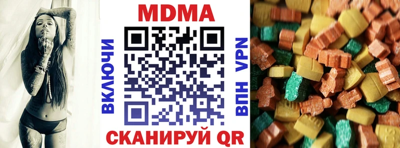 МДМА crystal  маркетплейс клад  Нижнекамск 