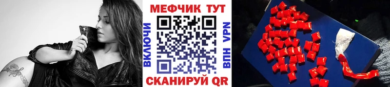 МЯУ-МЯУ VHQ  KRAKEN как войти  Нижнекамск 