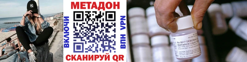 цены наркотик  Нижнекамск  ОМГ ОМГ маркетплейс  Метадон methadone 