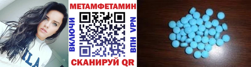 Первитин витя закладки Нижнекамск