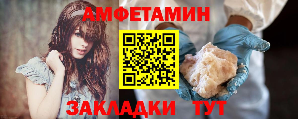 Нижнекамск  Метамфетамин мет  Вход с VPN 