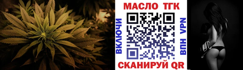 ТГК жижа  Нижнекамск 