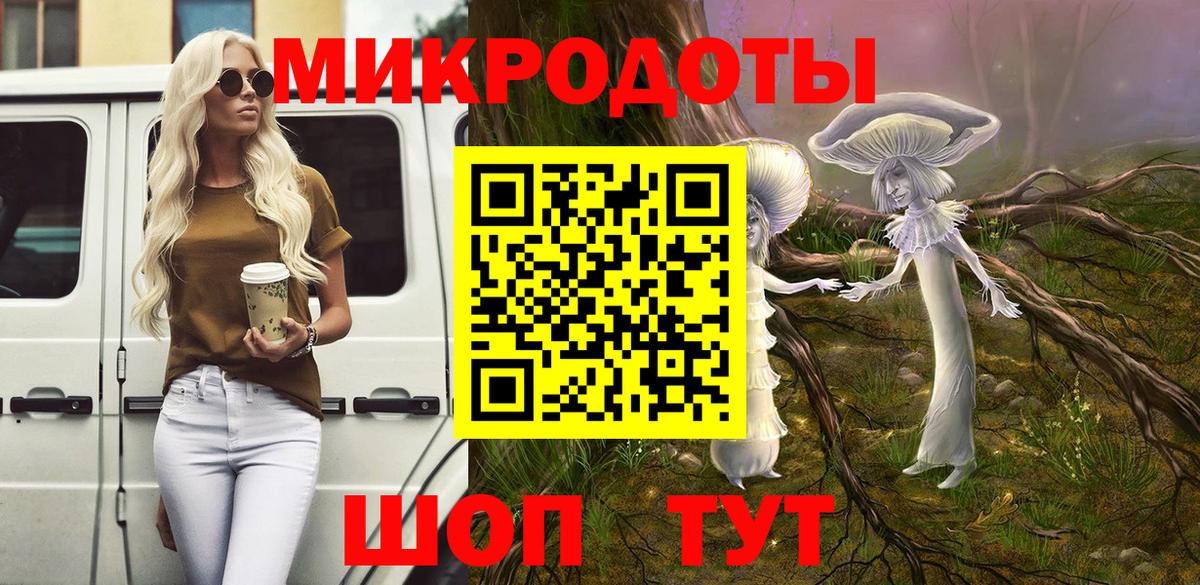 Галлюциногенные грибы GOLDEN TEACHER Нижнекамск