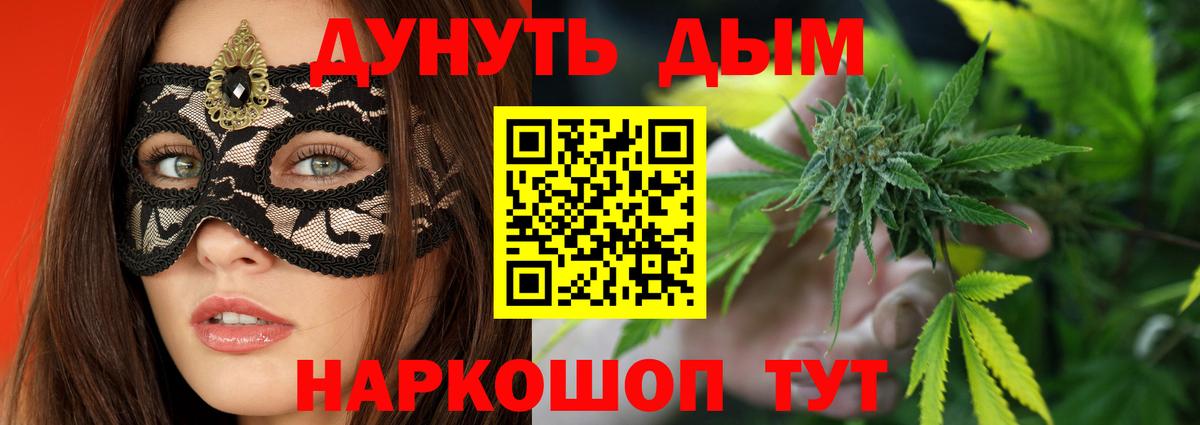 Шишки марихуана план  Вход с VPN  Каннабис LSD WEED  МАРИХУАНА VHQ  Нижнекамск 